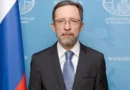Руският посланик в Скопие: Евроинтеграцията не е панацея за Северна Македония