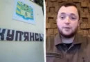 Украинските военни: Руският натиск край Купянск се засилва
