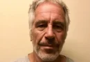Полицията в Съри разследва нови сигнали за сексуално насилие, свързани с документи за Епстийн