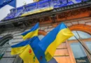 ЕК ще преведе 3,2 млрд. евро за Украйна още през юни след подписване на меморандум