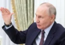 9 май: Путин ще има двустранни срещи с Фицо и Лукашенко