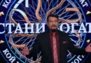 Гери Турийска дава старт на специална седмица с руси участнички в „Стани богат“