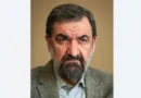 Резаи: Иран заплашва, че може да прати американски кораби и войски в „гробището“