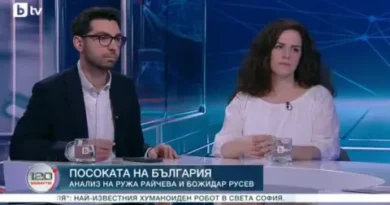 Ружа Райчева: Първите ходове на Прогресивна България ще са икономически, не съдебни