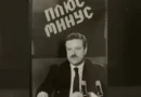 Напусна ни Красимир Лаков — журналист и икономист