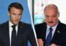 Макрон предупреди Лукашенко за рисковете от руското влияние в Беларус