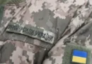 Кой ще бъде призован първи при мобилизацията в Украйна от 1 юни