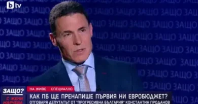 Константин Проданов: Неяснотите в публичните финанси налагат спешни структурни промени