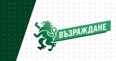 Възраждане сезира прокуратурата за манипулации в данните за дефицита и бюджета