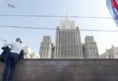 Русия извика посланика си в Армения заради сближаването с ЕС