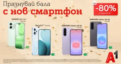 Майска оферта на A1: смартфони до 80% намаление с Unlimited план
