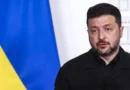 Зеленски: Решението да няма военна техника на парада на 9 май разкрива слабостта на Русия