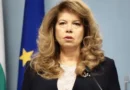 Йотова открива консултациите с парламентарните групи за нов кабинет