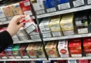 Анти-pушачка мярка: Турция иска проверка на лична карта при покупка на цигари