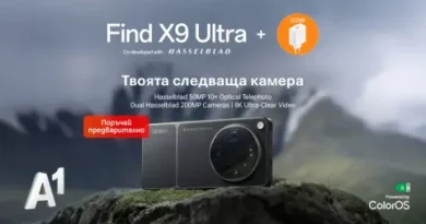 OPPO Find X9 Ultra вече е в предварителните продажби на A1