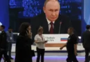 Путин призова за модерна, устойчива и отворена финансова система
