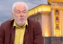 Доц. Огнян Боюклиев: За реални решения срещу поскъпването, не политически знаци