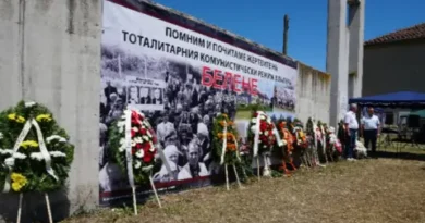 Памет и солидарност на остров Персин в чест на жертвите от „Белене“