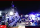 Черно море: потопен турски риболовен кораб и един загинал, властите запазват мълчание