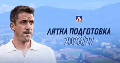 Левски: старт на лятната подготовка и списък с контролите