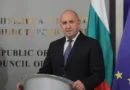 Румен Радев стартира ‘Кошница с грижа’ — партньорство за по-достъпни храни