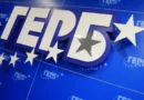 ГЕРБ алармира: Оставката на главния секретар на МВР повдига сериозни въпроси