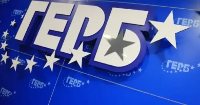 ГЕРБ алармира: Оставката на главния секретар на МВР повдига сериозни въпроси