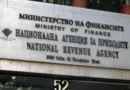 НАП започва проверка на доходите на водачите, замесени в пътната гонка