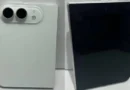 Реални снимки разкриват радикален дизайн на сгъваем iPhone