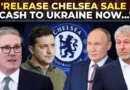 Зеленски предложи на Стармър да се използват средства от продажбата на „Челси“ за ПВО на Украйна