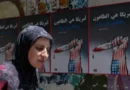 Техеран посочва правната и моралната отговорност на страните от Персийския залив