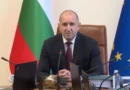 Румен Радев: България вече е предоставила достатъчно военна помощ за Украйна