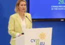 Кая Калас предлага работна група на ЕС за преговорите с Украйна