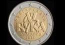 Друг член на ЕС възпрепятства емисията на българската евромонета, посветена на азбуката