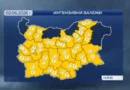 Обилни валежи и гръмотевични бури в почти цялата страна във вторник
