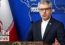 Иран: Споразумението със САЩ не е финализирано — Вашингтон сменя позициите си