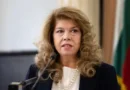 Йотова провежда публично изслушване на 15-те номинирани за ЦИК