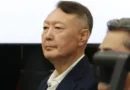 Юн Сук-йол получи 30 години затвор след серия обвинения