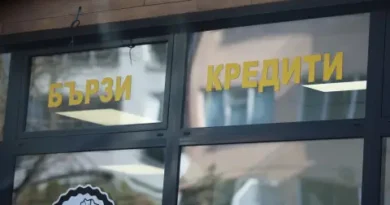 КЗП налага санкции за заблуждаваща информация при бързи кредити