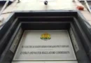 Днес КЕВР определя окончателната цена на природния газ за юни