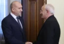 Румен Радев подчерта: Мирът в Близкия изток е от ключово значение за стабилността на Европа