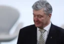 Порошенко: Сега или никога — защо Украйна трябва да действа за прекратяване на войната