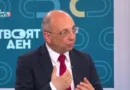 Василев: Петгодишна финансова криза и спешни мерки за стабилизиране