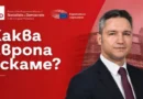 Храна, работа, здраве и жилища: гласът на българите за европейските приоритети