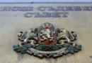 ВСС отложи избора на директор на Националната следствена служба заради липса на кандидати