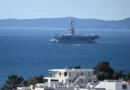 Засилено военно присъствие: американски самолетоносачи кръжат край иранските брегове