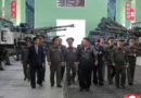 Пхенян пусна в експлоатация ново съоръжение за обогатяване на уран
