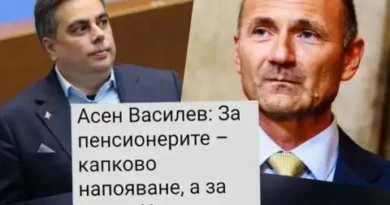 Христо Христев: Радев поставя спорни фигури в центъра на държавните активи