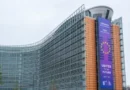 Доклад на ЕК: България води по относителни разходи за съдебната система
