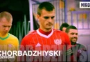Полша стартира разследване срещу Божидар Чорбаджийски за схема с фалшиви фактури